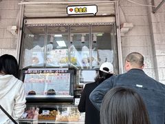 -爱挞儿(钟楼店)