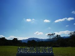 -中国科学院西双版纳热带植物园