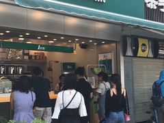 门面-1点点(清湖地铁店)