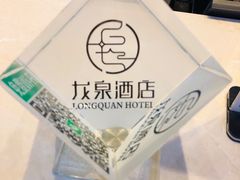 -乌鲁木齐百世昌龙泉酒店(大巴扎店)