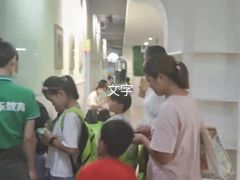 -学知乐教育·幼小衔接·小学科辅导(嘉定镇校区)
