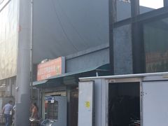 -老杨头烧烤(博烤堂店)