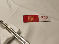 -同庆楼(奥体中心店)