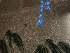 -弄堂里·寻味杭州(湖滨银泰in77C区店)