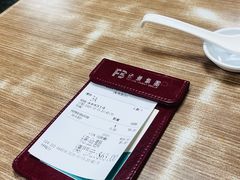 -百福麵家(新馬路店)