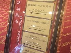-北京新世纪饭店(动物园地铁站店)