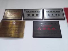 -胡成记口蘑龙眼包子(盐道街店)