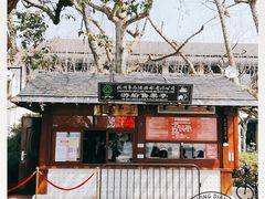 -西湖外事游船(湖滨二公园外事游船码头)