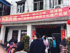 -大赤坎肥仔强烧味海鲜餐厅(大赤坎店)