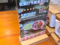 -陳生記米线·始于1989(中山北路店)