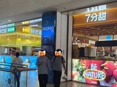 -太原茂业天地购物中心