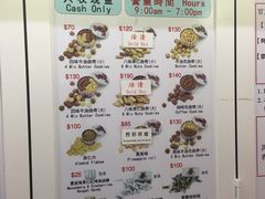 -珍妮曲奇聪明小熊(尖沙咀店)