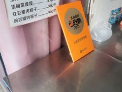 -叶婆婆豆浆馍馍
