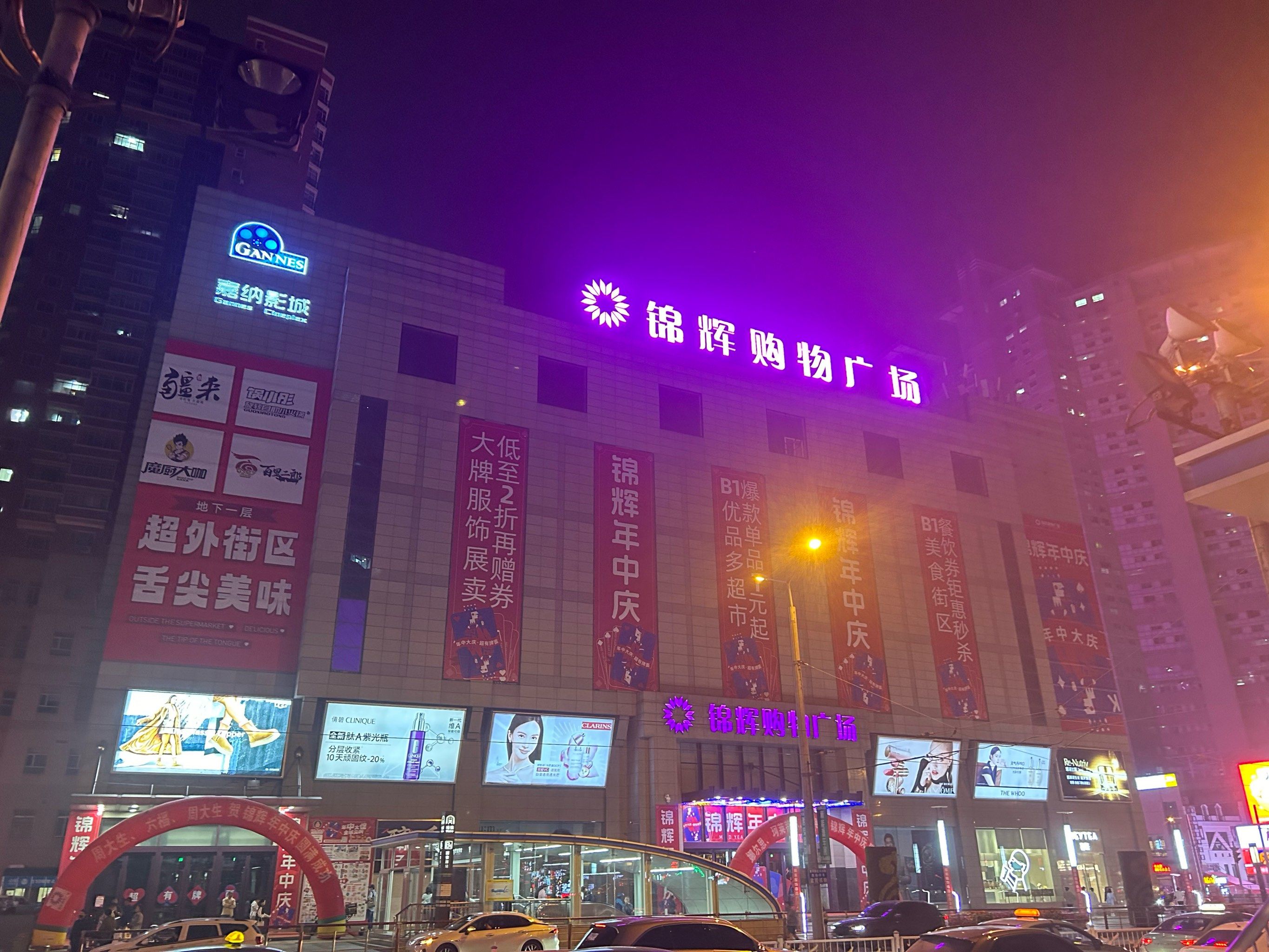 一次不太愉快的体验