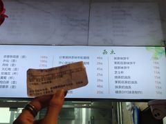 -吴裕泰茶庄(前门大街店)