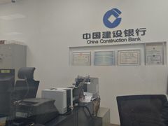 -中国建设银行(上海陆家浜路支行)