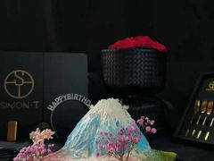 -西檬树SIMON·T轻奢蛋糕(大东方Max店)