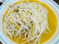 酸菜豆芽-胖子饭店(兴学弄店)