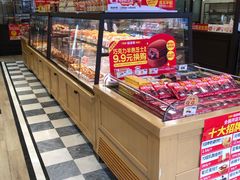 -味多美蛋糕(看丹桥店)