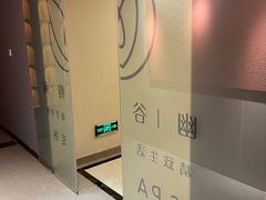 -得闲·高空SPA(东盟店)