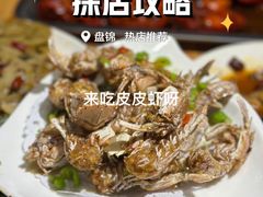 -嗨辣小聚·盘锦河蟹·海鲜烧烤龙虾(盘锦十年好店)