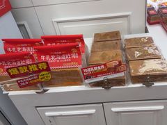 -味多美蛋糕(苏州街地铁店)