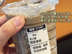 -星巴克(汾阳路店)