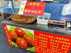 -中山美食街