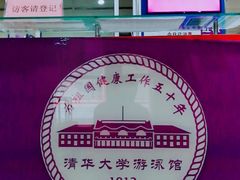 -清华大学-陈明游泳馆