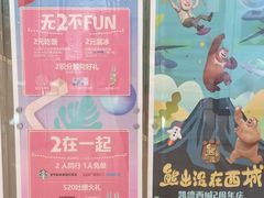 -凯德广场(西城店)