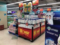 -华润万家(天河东店)