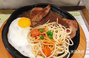 Australian Classic Steak