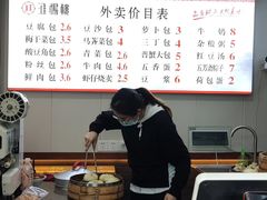 -淮扬楼(文港路店)