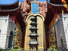 -上海东林寺(金山区)