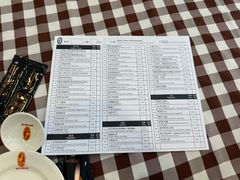 -文东记(马里士他店)