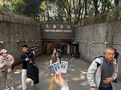 -先锋书店(五台山总店)
