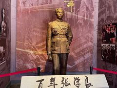 -张学良旧居陈列馆