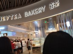 门面-喜茶(贵阳国贸逸天城店)