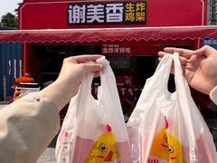 -万达广场(宁德蕉城店)