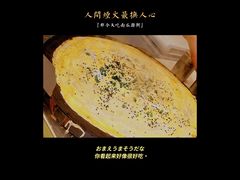 -卞姐蛋饼(陕西南路店)