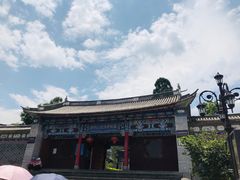 -大理古城