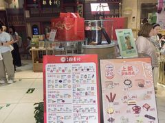 -北京稻香村(零号店)