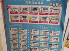 -扬大康源乳业鲜奶吧(大学北路店)