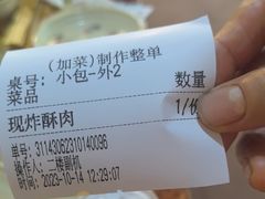 -储奇门鳝鱼火锅(总店)