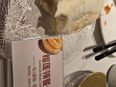 -麓湖国际水疗