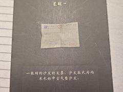 -剧狐剧本杀(徐汇1号店)