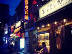 门面-金龙咖喱