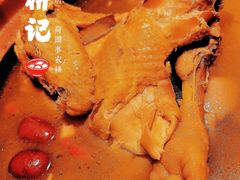乡里土鸡-农耕记·湖南土菜(halo广场店)