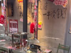 -幸福小串·地摊小炉子(三阳路店)