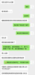 -一个差评成就的纹眉店